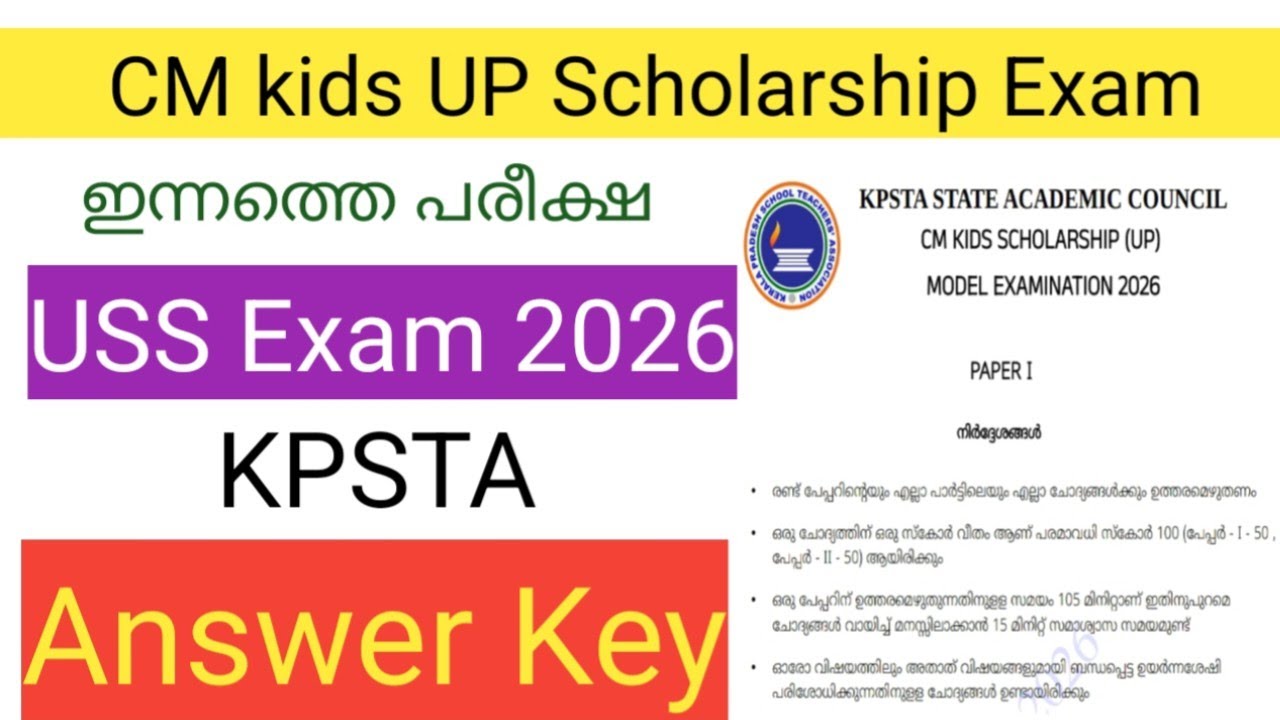 USS Exam 2026 Answer Key | KPSTA CM kids up model exam answer Key today's exam