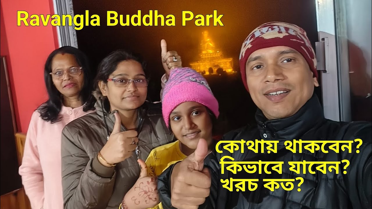 Ravangla Best stay#ravangla buddha park