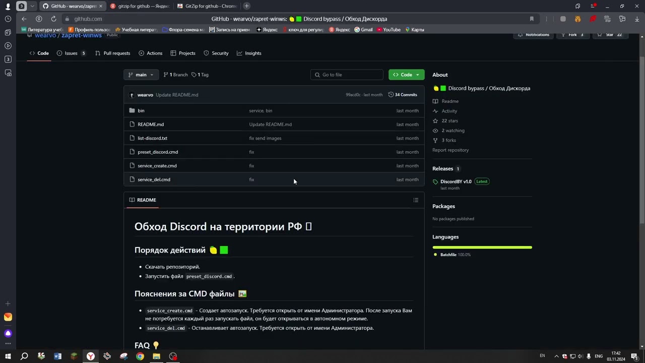 How do I download files from github?
