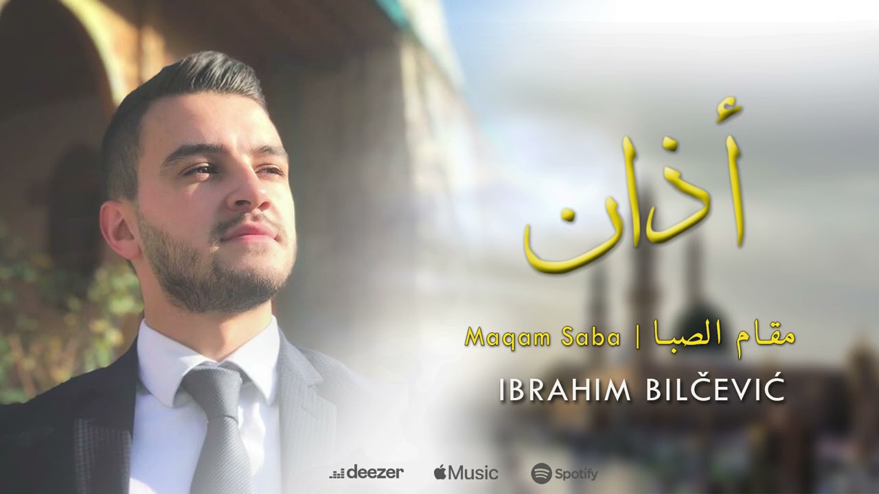 ® IBRAHIM BILČEVIĆ - Ezan u Saba (sabahski) mekamu  |  أذان مقام الصبا