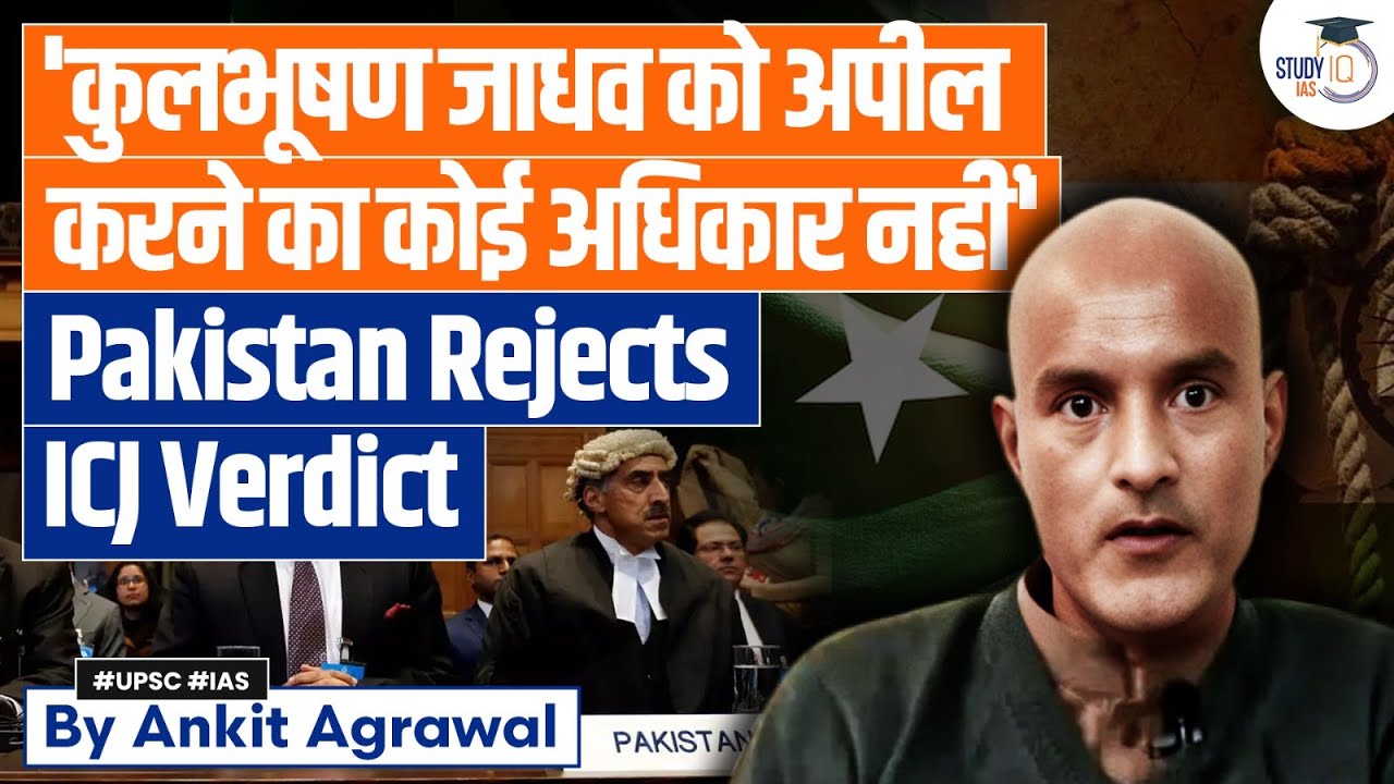 Kulbhushan Jadhav Has No Right To Appeal: Pakistan | Explained by Ankit Agrawal Study IQ