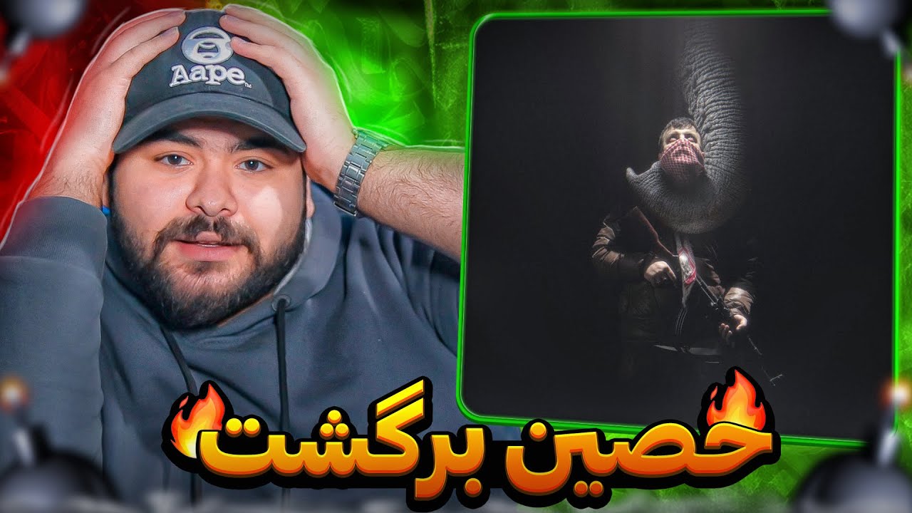 Poori - Goolle feat. Ho3ein, Hamid Sefat Reaction | ری اکشن گوله از پوری و صفت و حصین 🔥