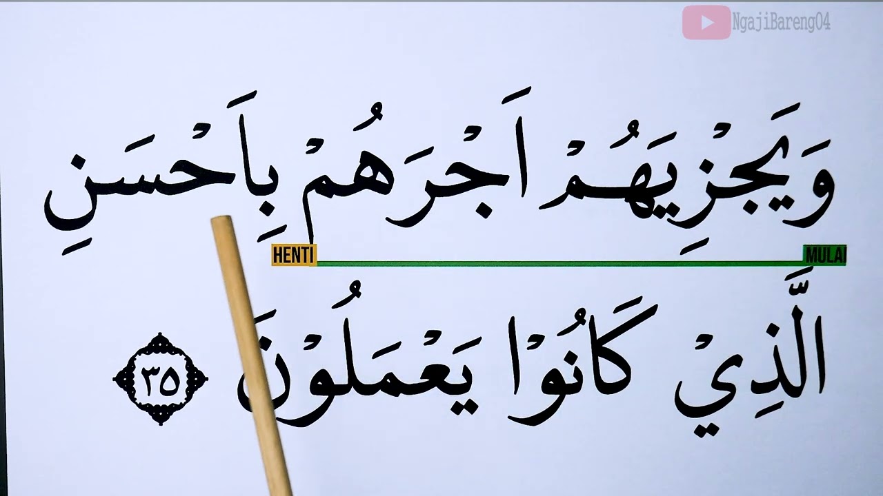 KHUSUS LANSIA KHATAM II BELAJAR MENGAJI SURAH AZ ZUMAR AYAT 24-40 HURUF EKSTRA BESAR