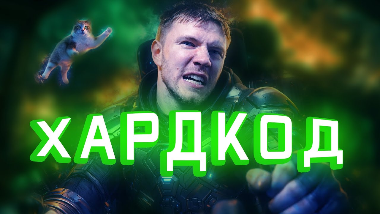 Запускаю Гагарина в космос
