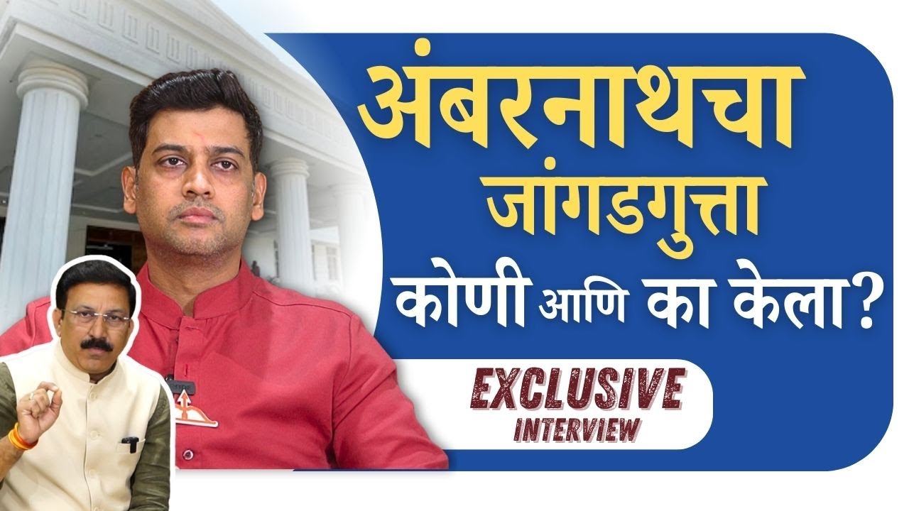 PM मोदींच्या ‘भाऊ’ला कोण पाण्यात पहातंय? श्रीकांत शिंदे का बदललेत? | Shrikant Shinde | Shivsena