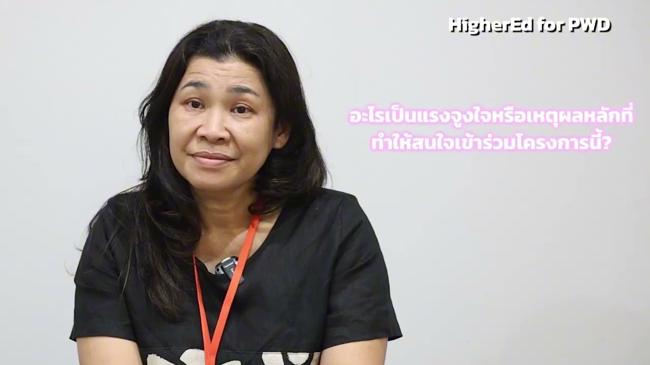 มจธ.ราชบุรี  upskillreskillคนพิการ มุ่งพัฒนาศักยภาพ เสริมสร้างทักษะอาชีพ