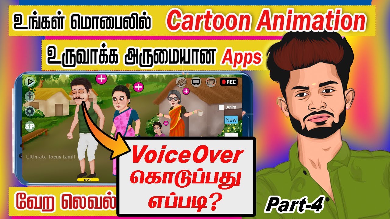 how to make cartoon animation video tamil #ultimate focus tamil
