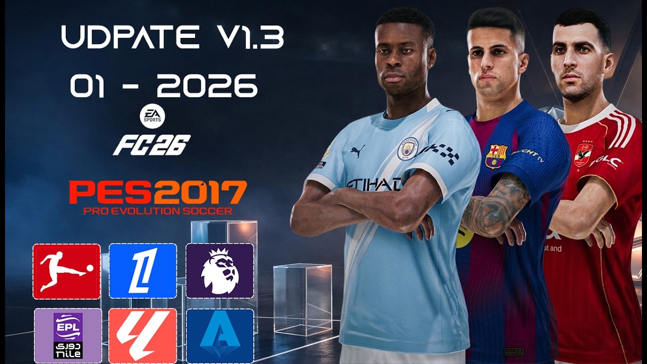 باتش بيس 2017 تحديث يناير 2026  | PES 2017 TO 2026 JANUARY UDPATE V1.3