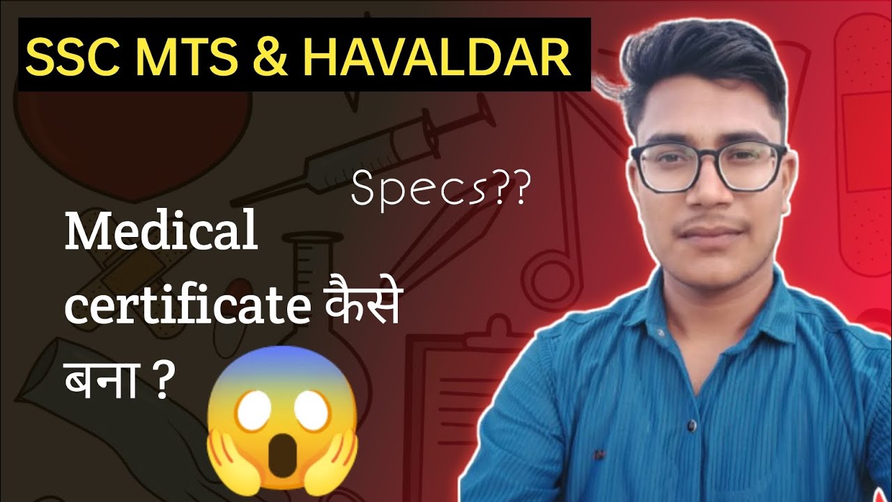 Medical experience of SSC MTS joining 😱#ssc #sscmts #ssccgl  #medical #joining