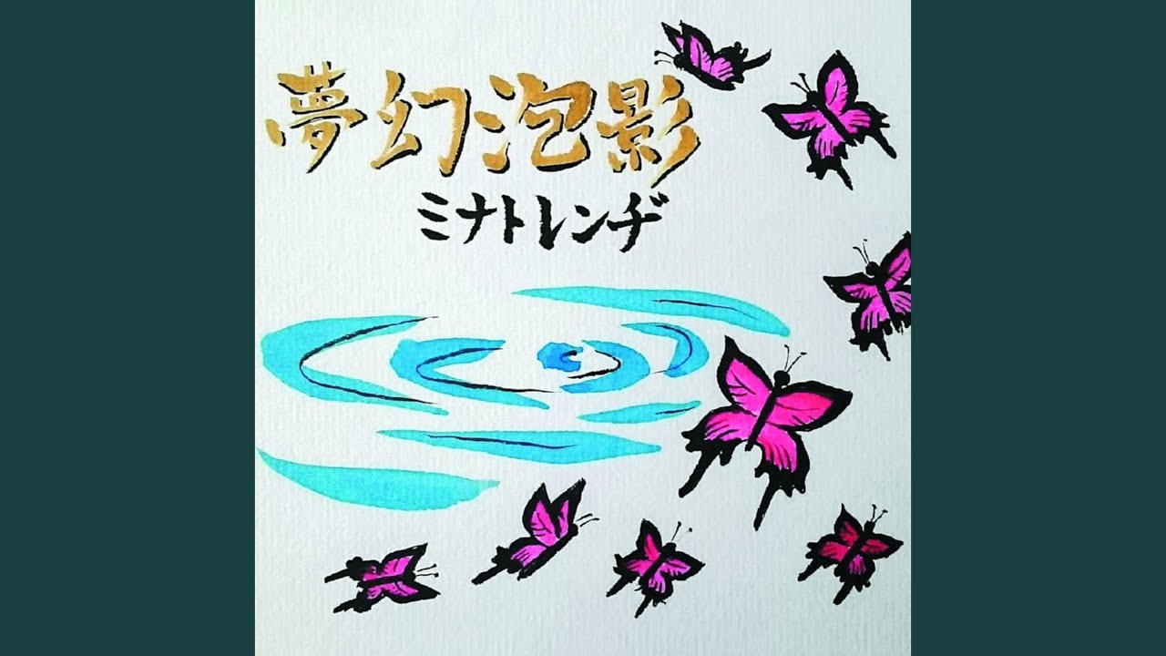 希望