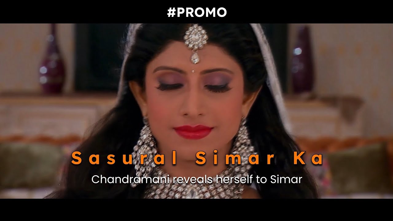 Sasural Simar Ka - PROMO - Chandramani reveals herself to Simar | 4K
