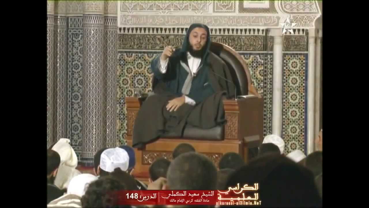 حكم صلاة النوافل في جماعة للشيخ سعيد الكملي