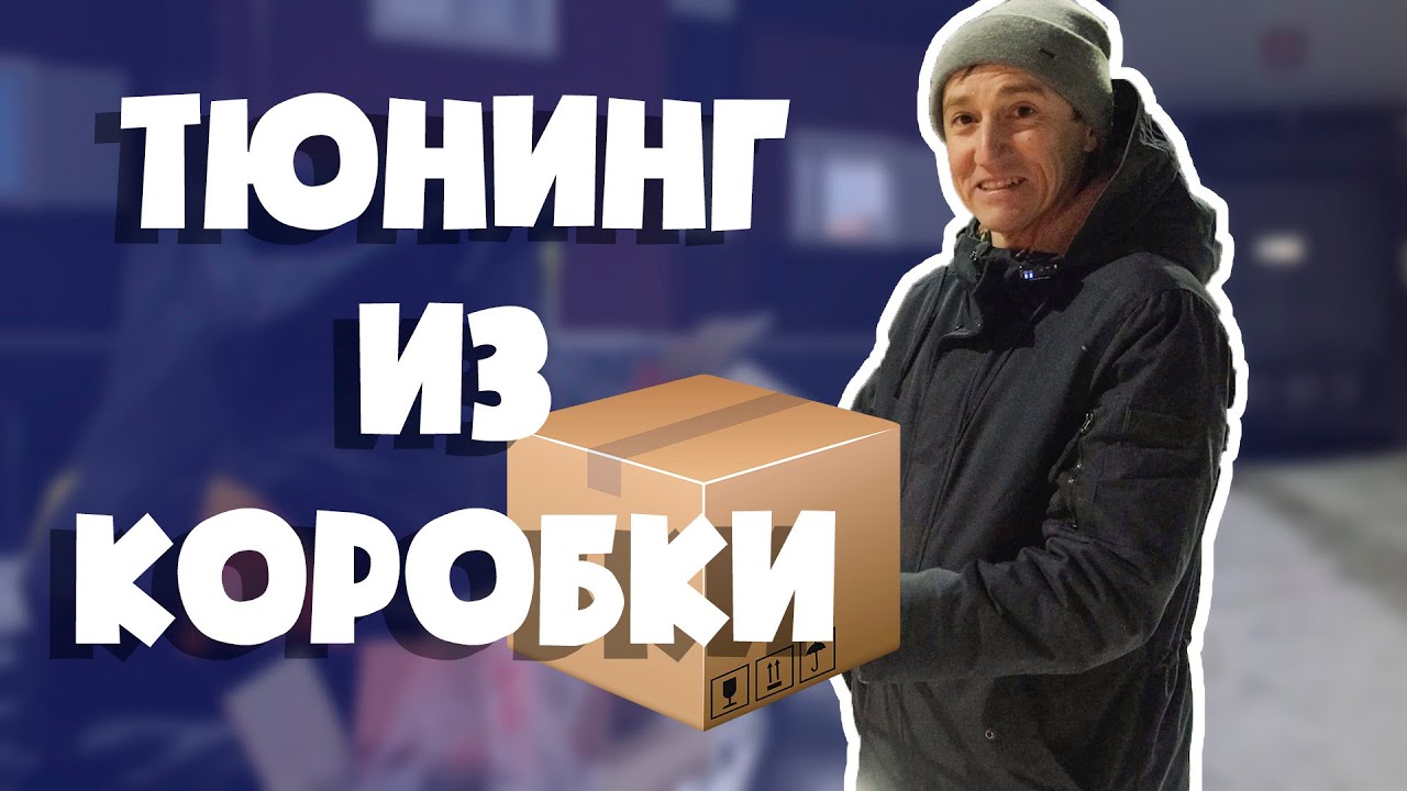 Тюнинг для снегохода BRP Summit