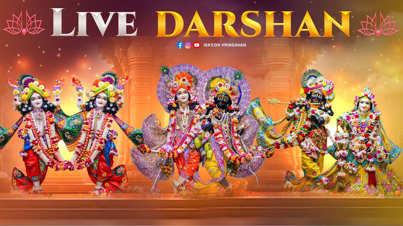 Live Darshan || 17.11.2025