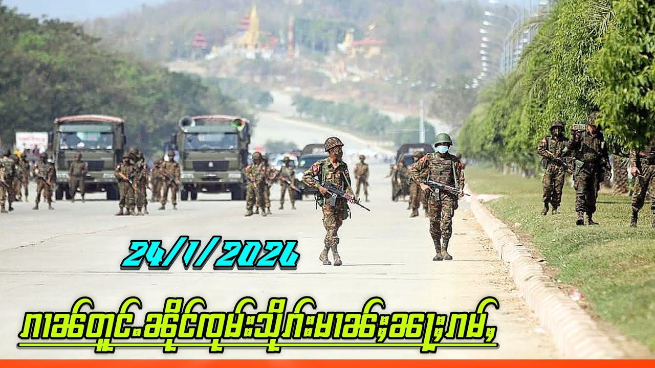 လွင်ႈၵၢၼ်တူင်ႉၼိုင် လၢႆးႁဵတ်းသၢင်ႈၸုမ်းသိုၵ်းမၢၼ်ႈမိူၵ်ႈလိူင်း 24/1/2026