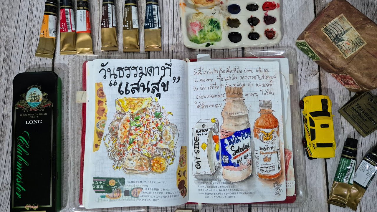 Hobonichi Art Journal |Mijello Mission Gold Watercolor