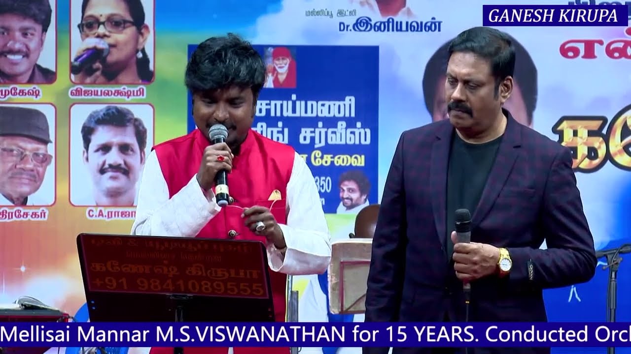 THAAZHAIYAAM POO MUDICHU by Playback Singers MUKESH, ANANTHU & FARIDHA in GANESH KIRUPA Orchestra