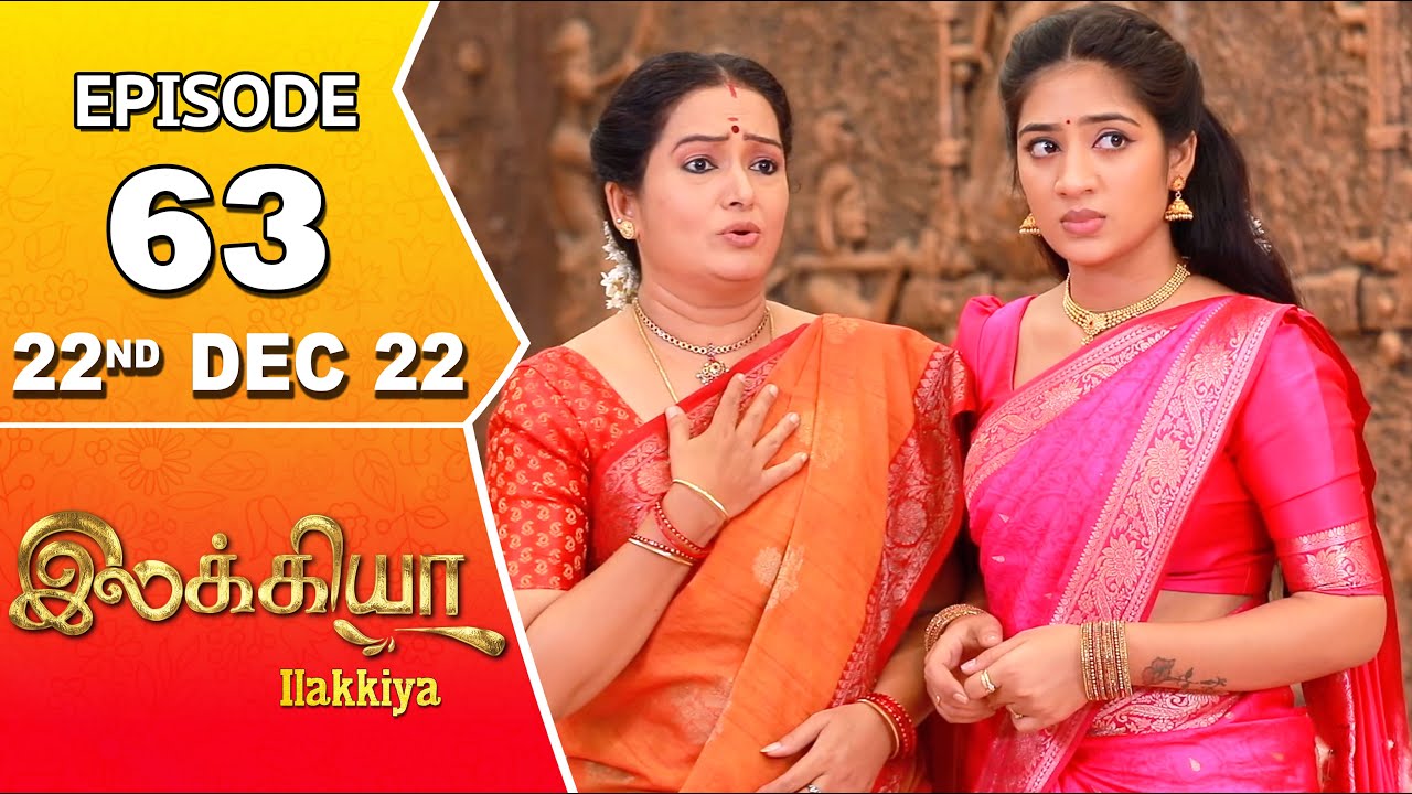 Ilakkiya Serial | Episode 63 | 22nd Dec 2022 | Hima Bindhu | Nandan | Sushma Nair