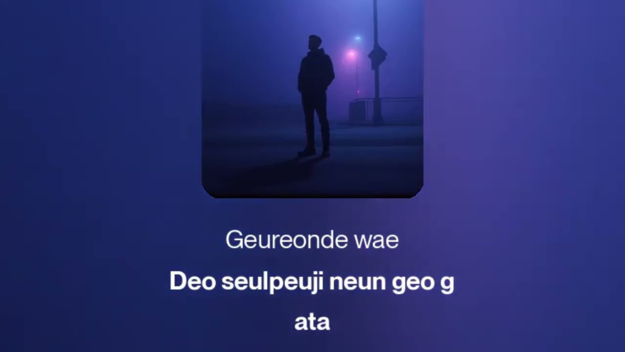 #kpop #music #song #rnb #koreansong #songs