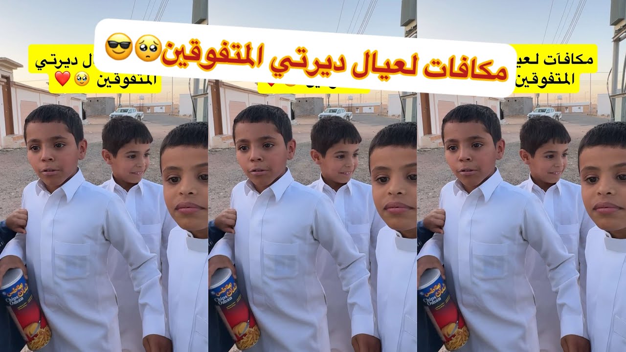 😂😂😂يازين النصر وسعيد #سنابات #غازي_الذيابي