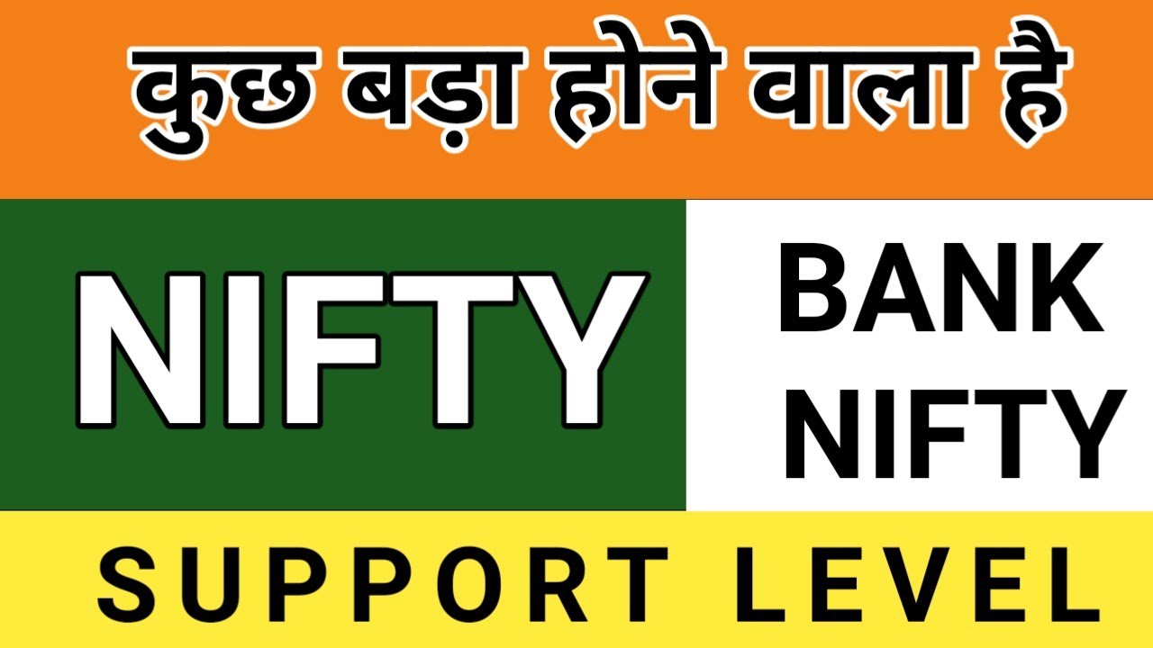 NIFTY PREDICTION | BANK NIFTY PREDICTION TOMORROW | NIFTY TODAY FALL REASON|NIFTY TECHNICAL ANALYSIS