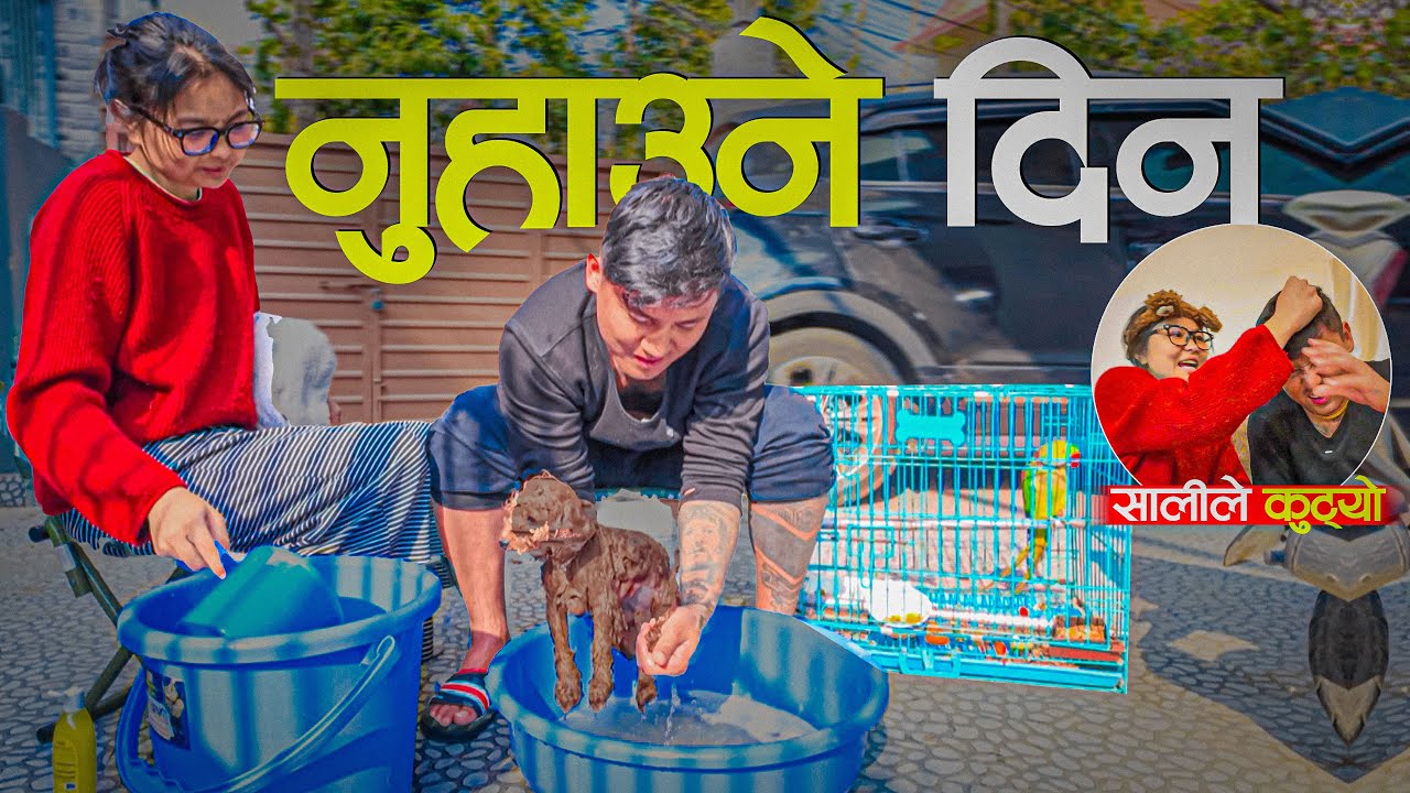 Aba Dekhi Sali Ko Agadi Kasam Paddina 😞