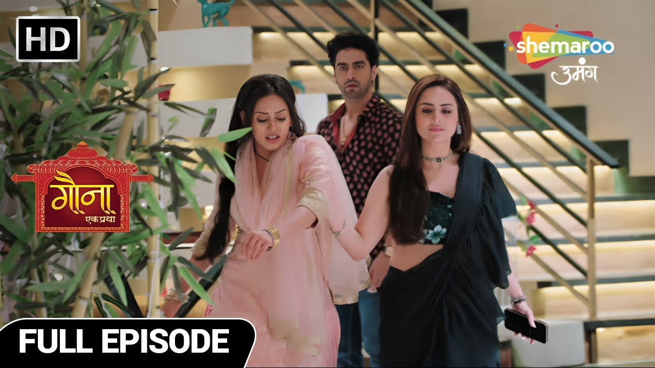 Gauna Ek Pratha Full Episode  | Urvashi ne NIkala Gehna Ko Ghar Se Bahar | Shemaroo Umang