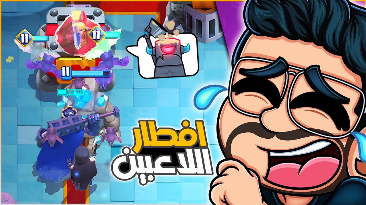 لعبت اخبث تشكيلة جولم في البطولة العالمية (20 انتصار؟)