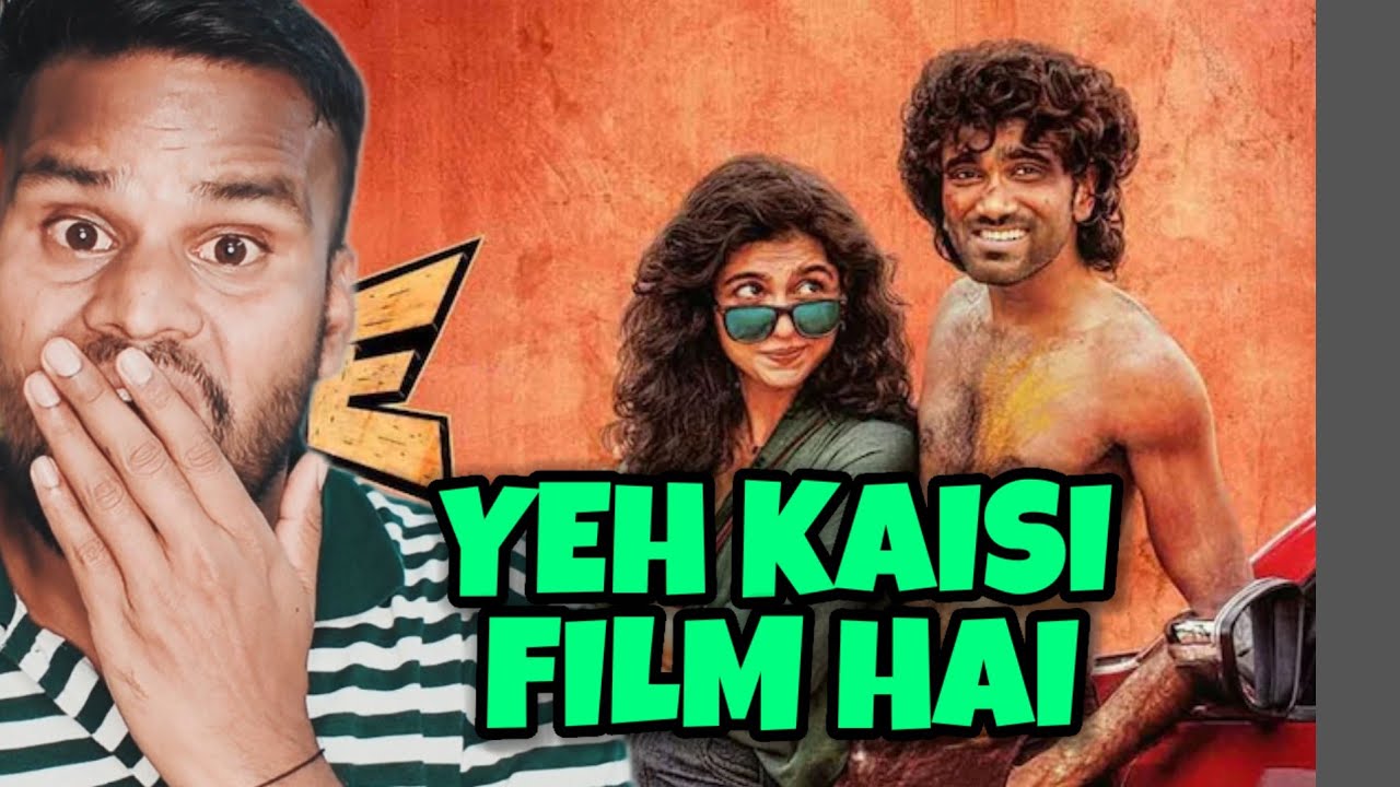 DUDE Movie Review | Kamal Kumar
