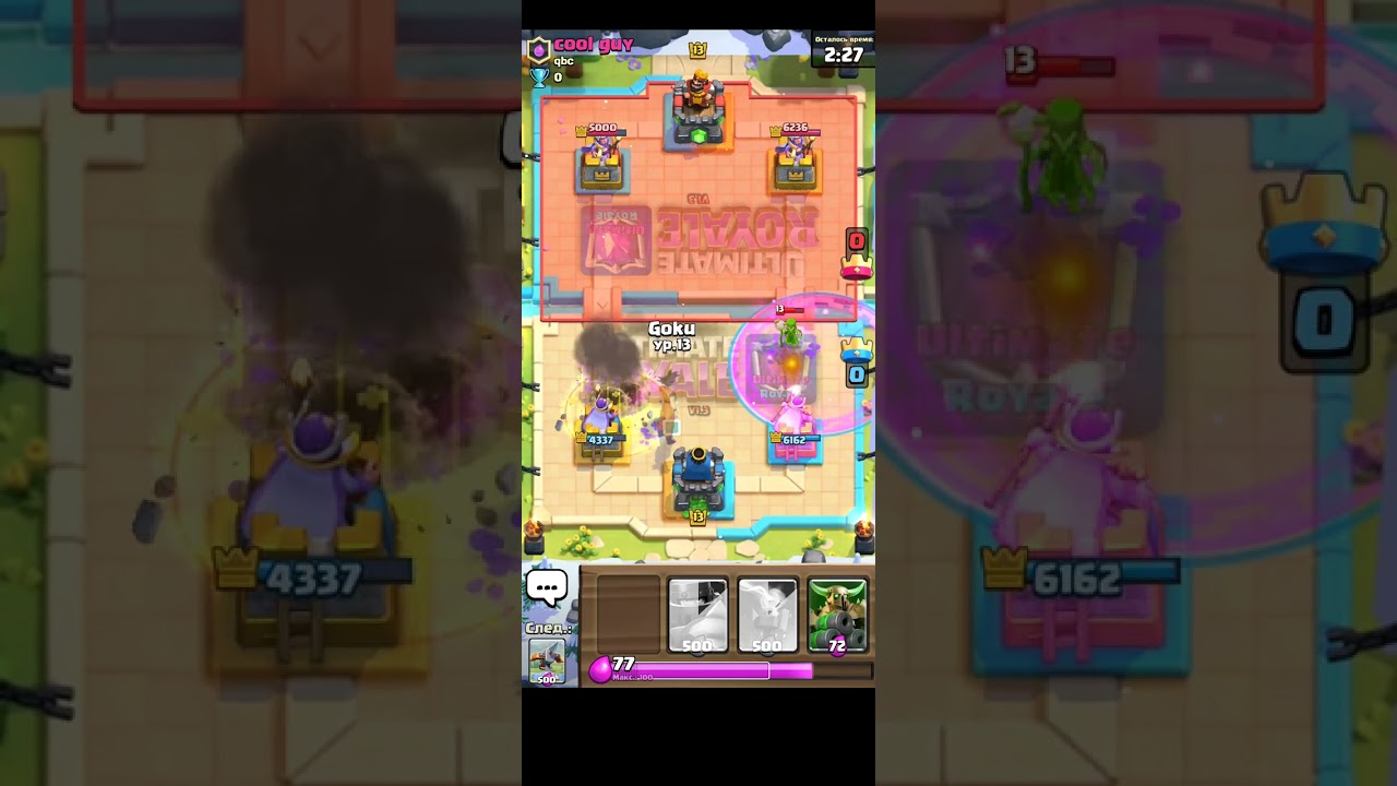 Обзор на ещё один безумный мод на clash royale 