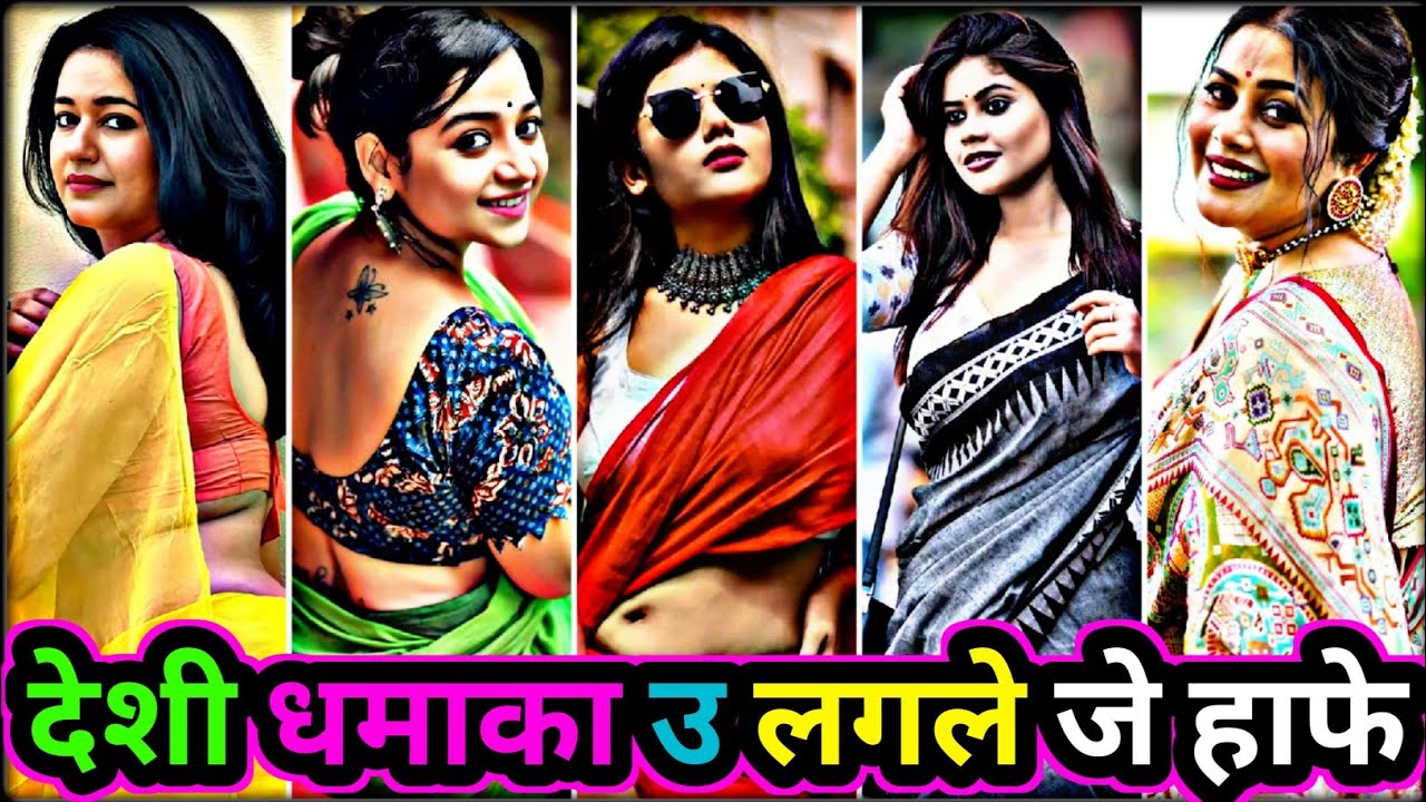 देशी धमाका उ लगले जे हाफे | Bhojpuriya reels | instagram reels video |bhojpuri reels tiki video 2025
