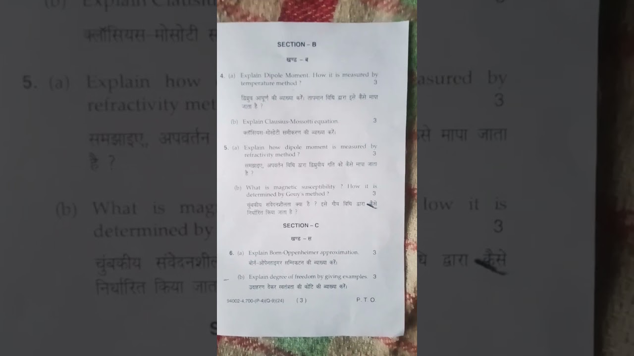 Mdu bsc 5th sem physical chem dec 2024 #mdu #chemistry #2024