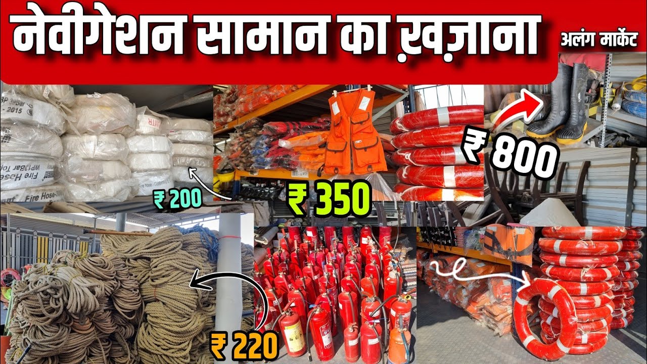 ALANAG MARKET का  ओरिजनल  प्लॉट  :- Price - ₹ 350 || Ship🚢 का सामान 😨.. All India Delivery 🇮🇳 