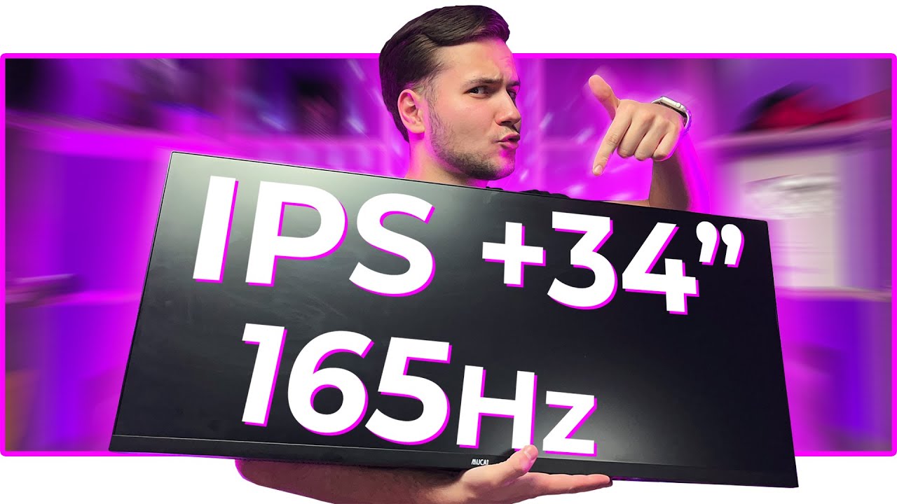🖥️ 165Hz + IPS + 34&rdquo; + UWQHD = ТОП ИГРОВОЙ МОНИТОР