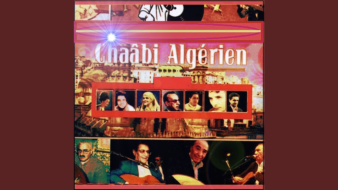 Daa ya layemni fi hall
