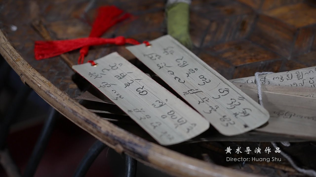 How Palm-leaf Manuscript is Made | 贝叶经制作，距今已2500多年历史