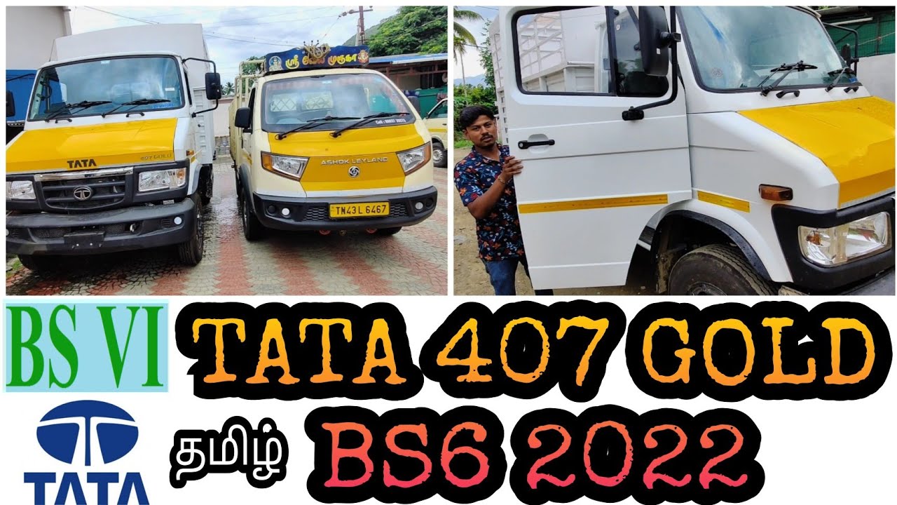 TATA 407 Gold Bs6 2022 | Full Review, Specifications And Mileage Explained | Tata motor lovers 🔥❣️🔥