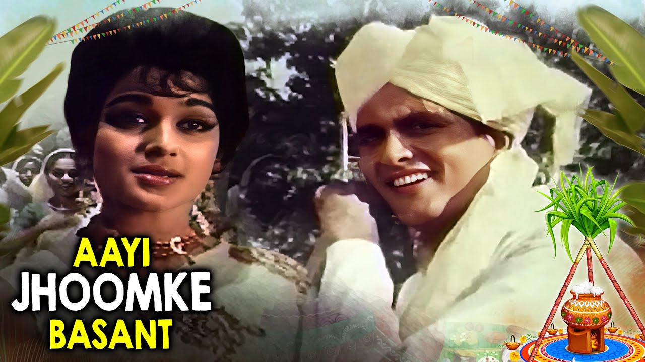 Aayi Jhoom ke Basant | Mahendra Kapoor, Asha Bhosle, Manna Dey | Manoj Kumar basant Song