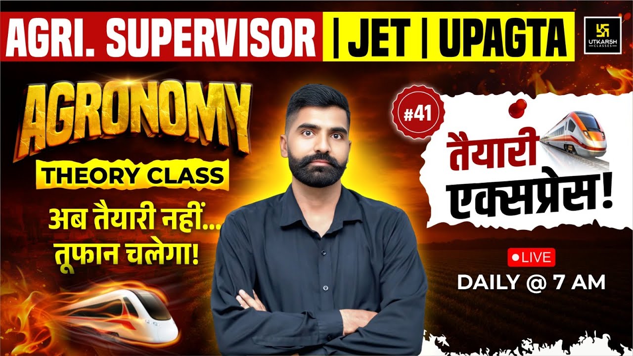 Agronomy Class 41 | Agriculture Supervisor |JET | UPAGTA| Gyarsi Lal Sir|Utkarsh Agriculture Classes