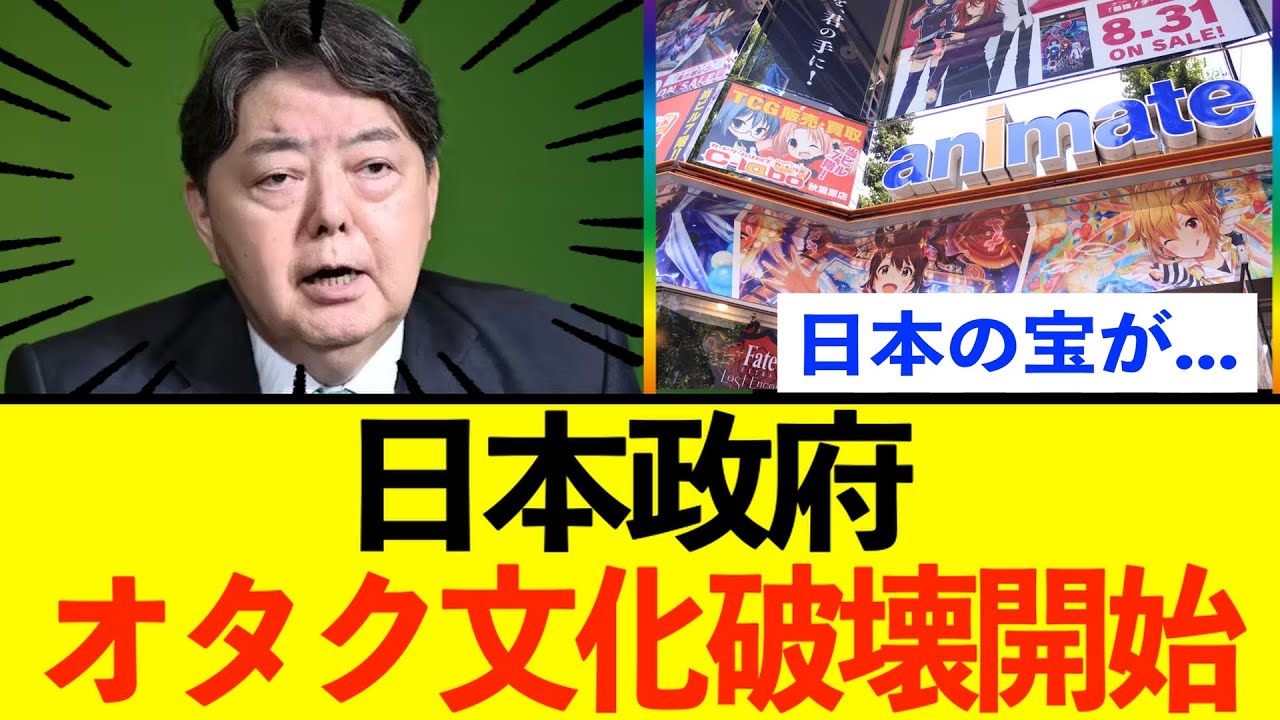 【衝撃】日本政府、