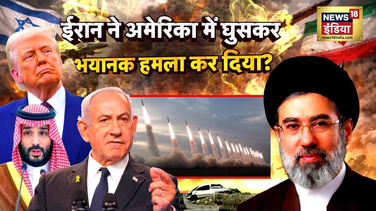 Iran US Israel War Update | US Iran Conflict | Donald Trump | Khamenei | Netanyahu | War News | LIVE