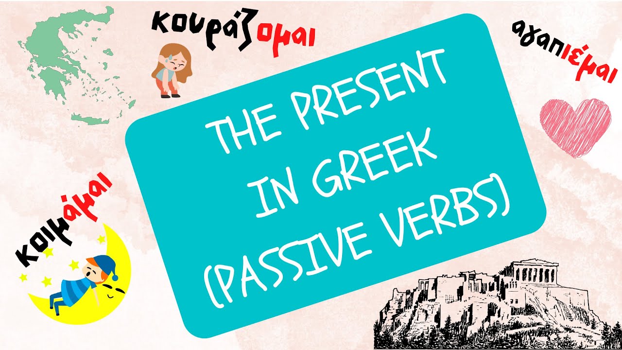 A complete guide to the PRESENT TENSE of Modern greek │ PASSIVE VERBS