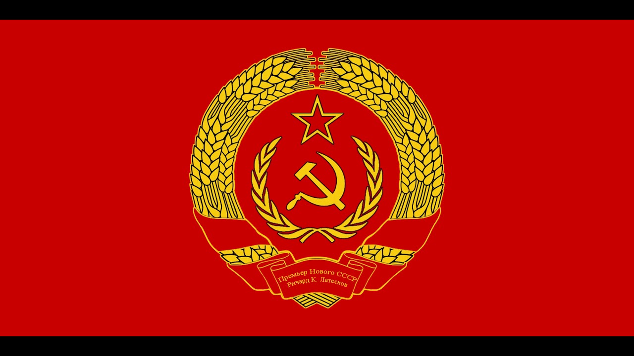 Super Glorious USSR Anthem
