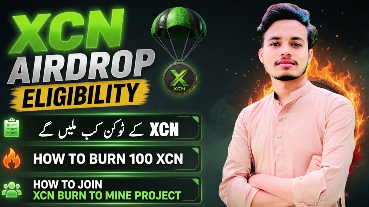 Xcn burn to mine project detail || xcn airdrop elegibilty task || Earning With Ali 