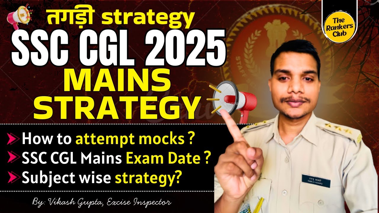 SSC CGL 2025 Mains Strategy 🎯 | 360+ Marks Ka Secret Study Plan♟️| Toppers secret revealed