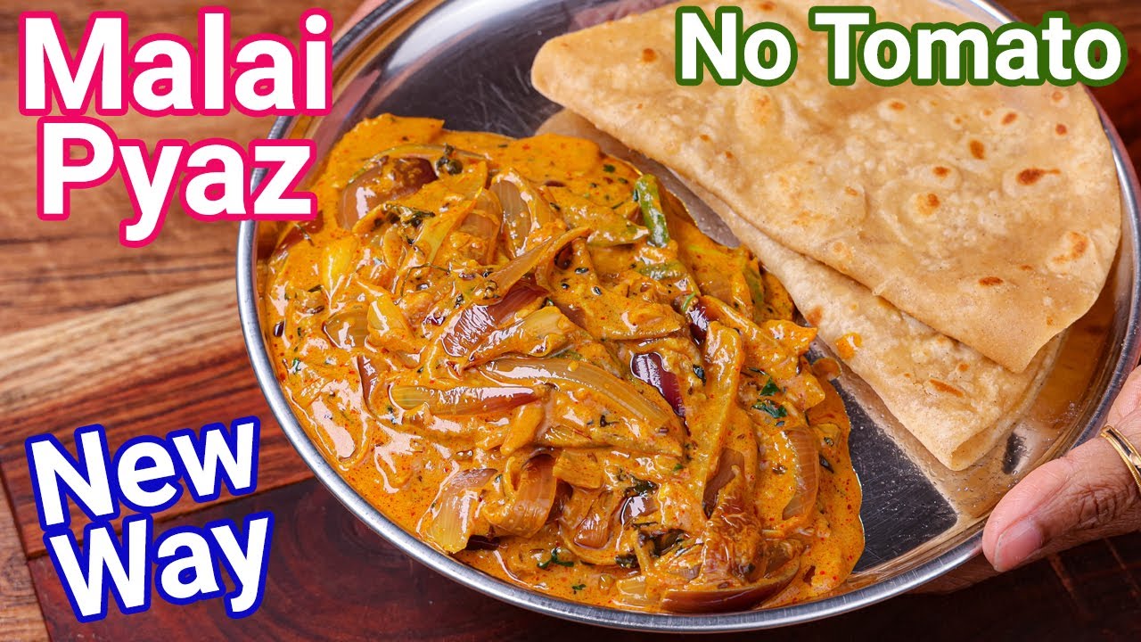 Malai Pyaz Ki Sabji in 10 Minutes - New Way | Premium Fancy Creamy Onion Curry with 2 Ingredients