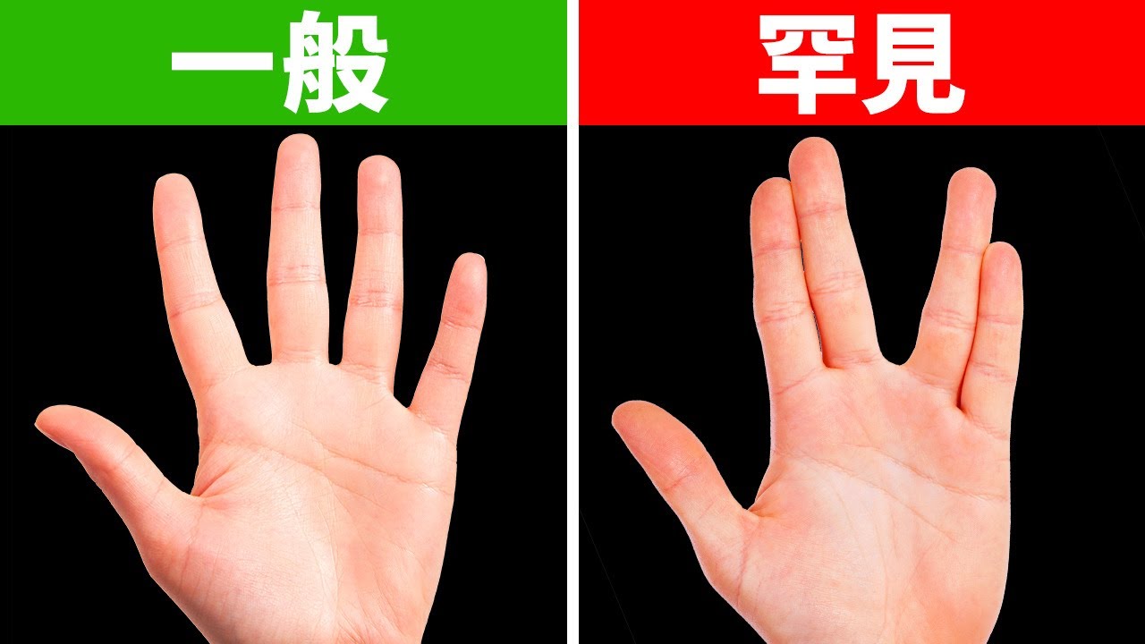 如果你的身體能做出這個動作，你肯定試萬中選一的幸運兒