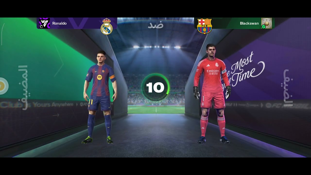 مبقالنا شي على ميه مشترك