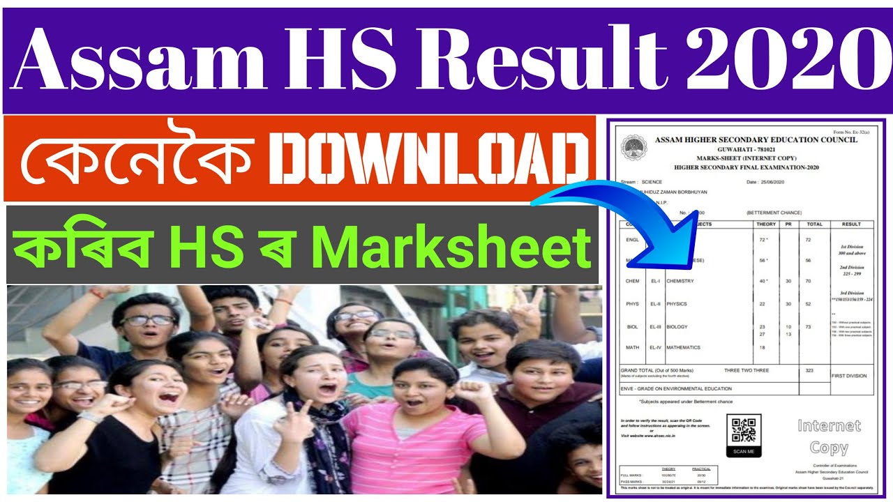 HS 2nd Year Results Check 2020// AHSEC Marksheet Download কেনেকৈ কৰিব চাওঁক // AHSEC result 2020