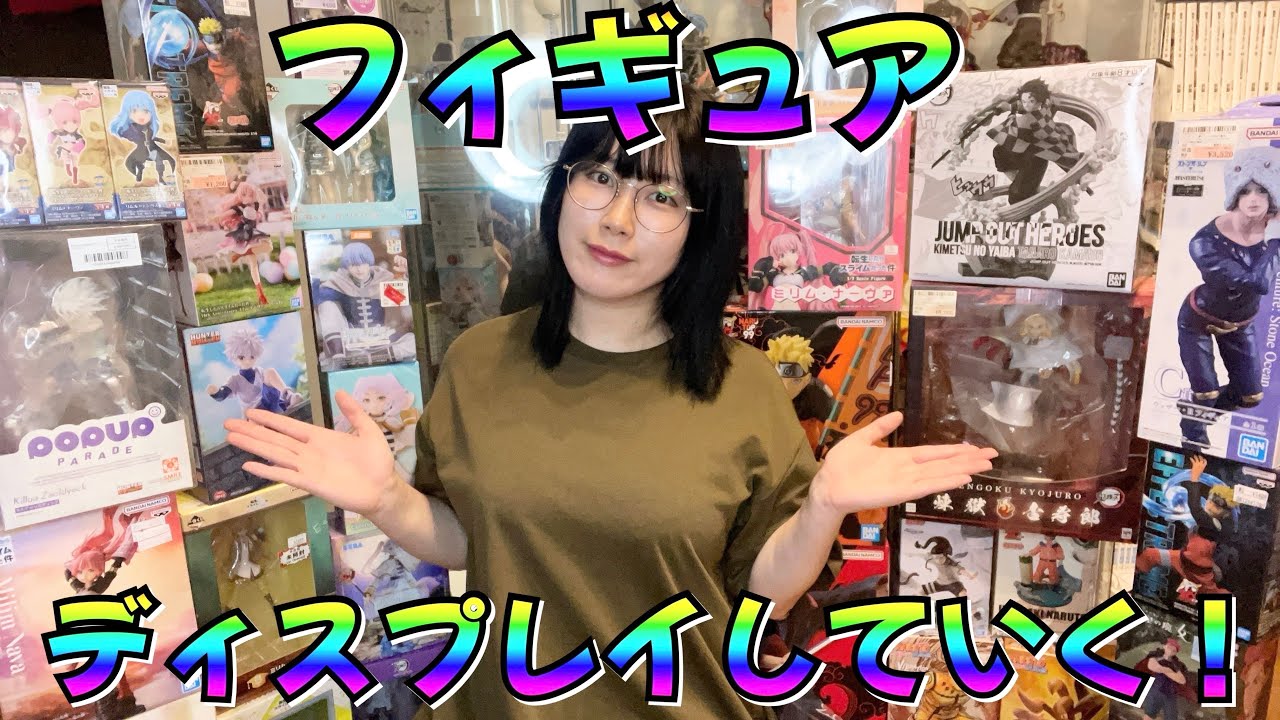 これ全部未開封!? フィギュア超絶大変な開封作業【あるある】